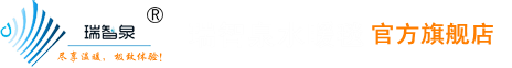 水暖毯，水暖毯厂家，水暖炕，水暖炕厂家-瑞智泉水暖毯